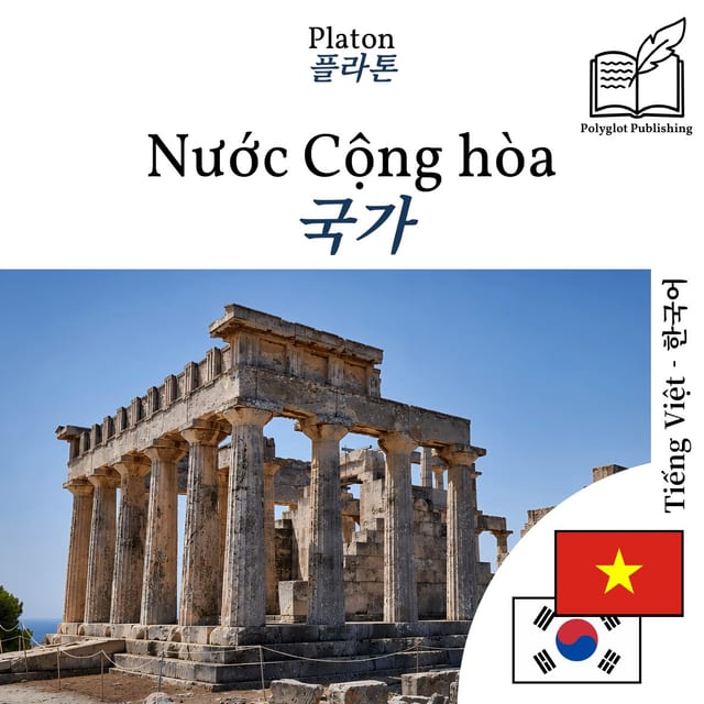 국가