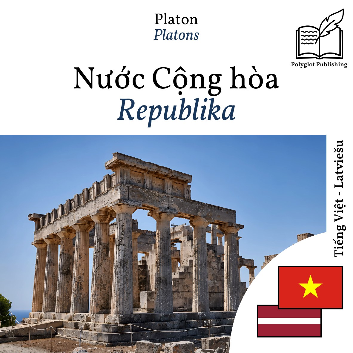 Republika
