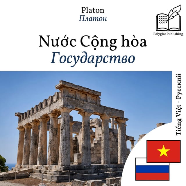 Государство