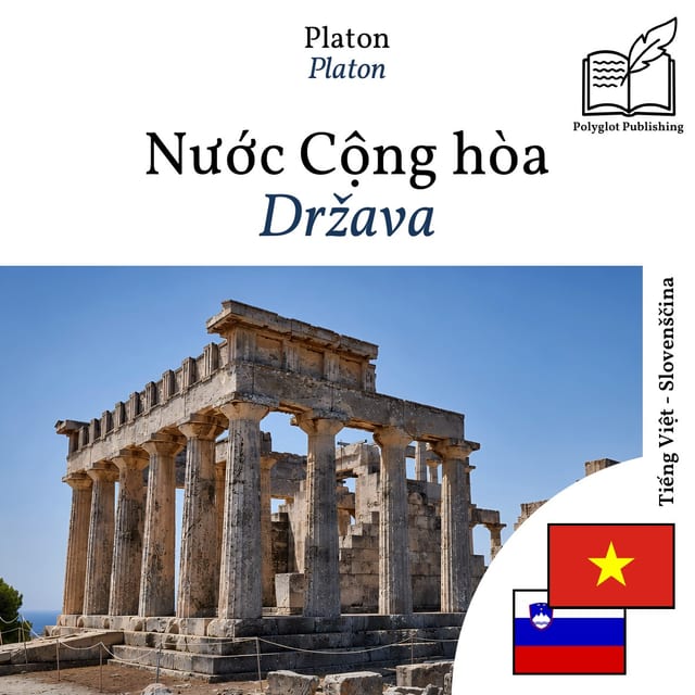 Država