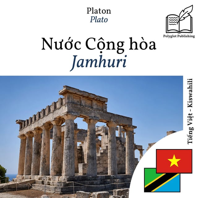 Jamhuri
