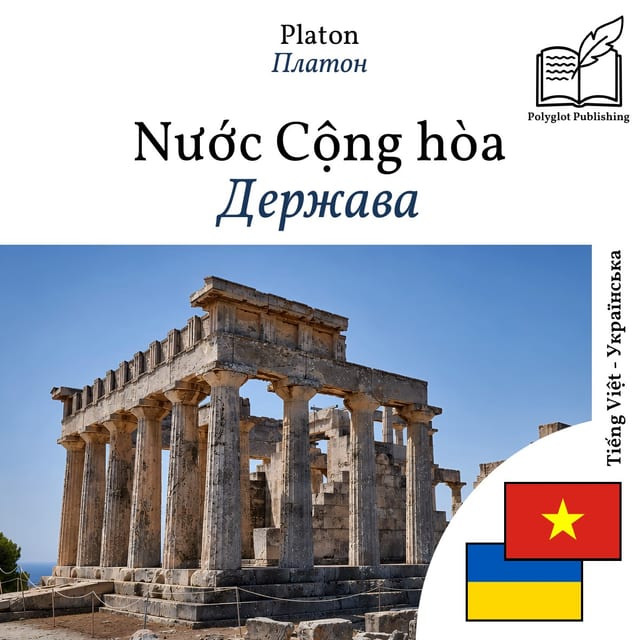 Держава