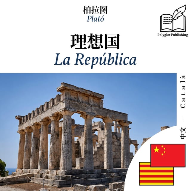 La República