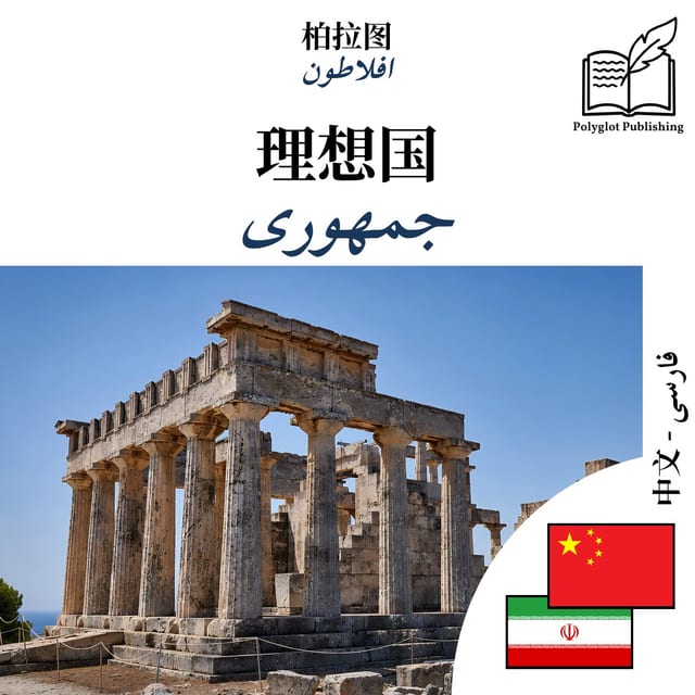 جمهوری