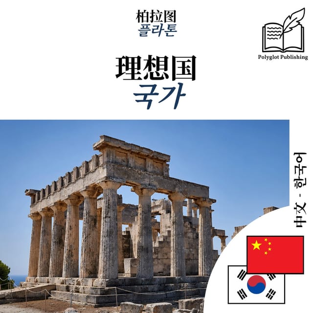 국가