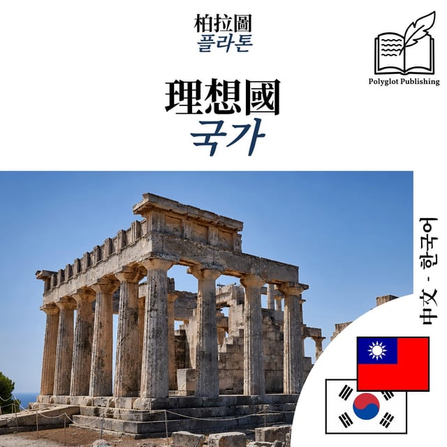 국가