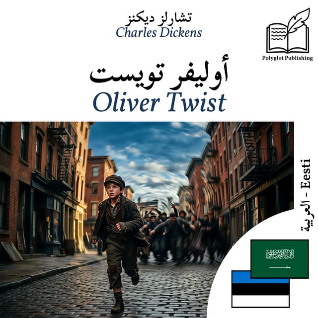 Oliver Twist