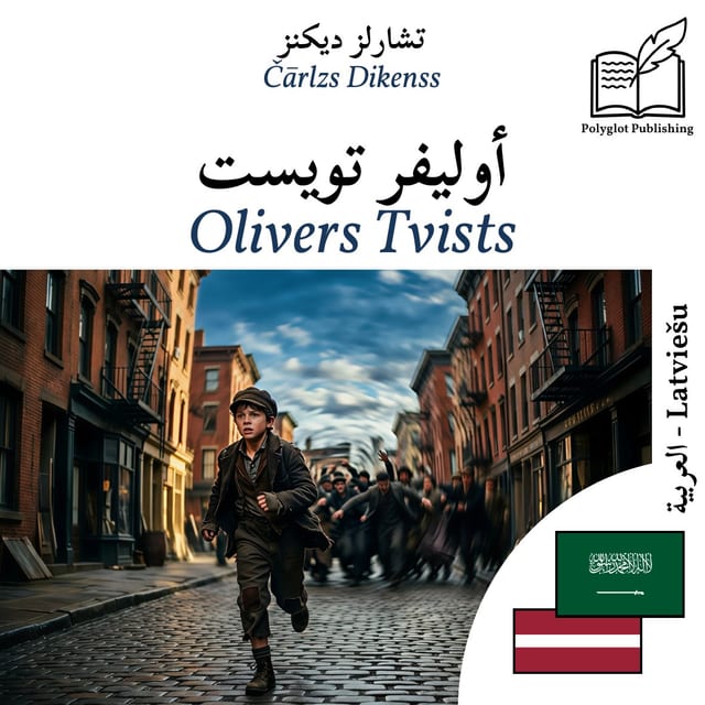 Olivers Tvists