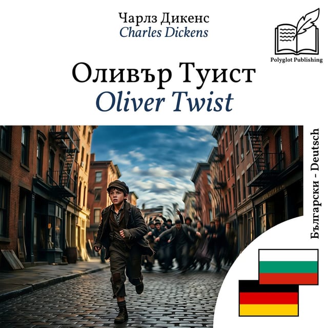 Oliver Twist