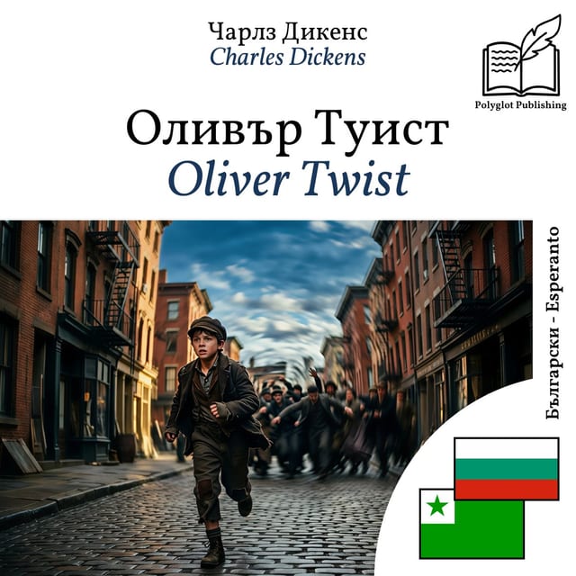 Oliver Twist