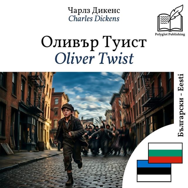Oliver Twist