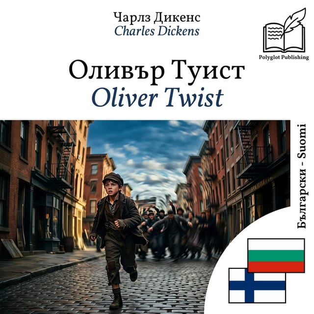 Oliver Twist