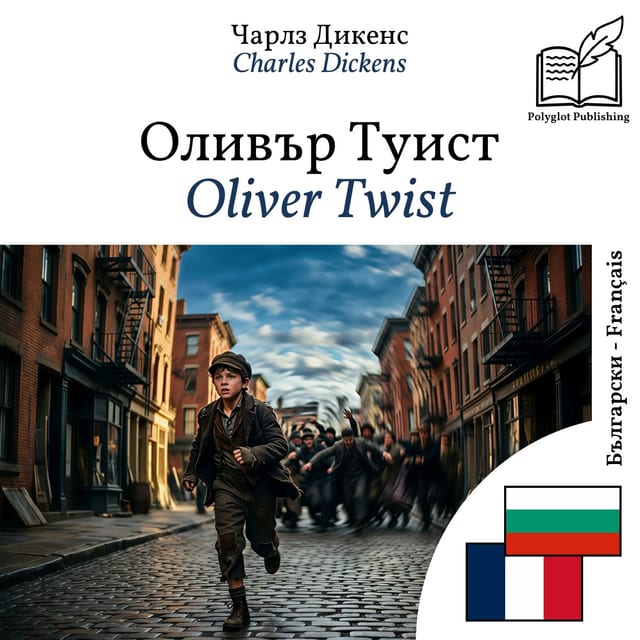 Oliver Twist