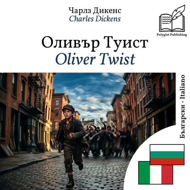 Oliver Twist