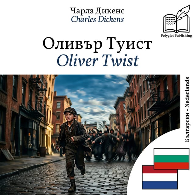 Oliver Twist
