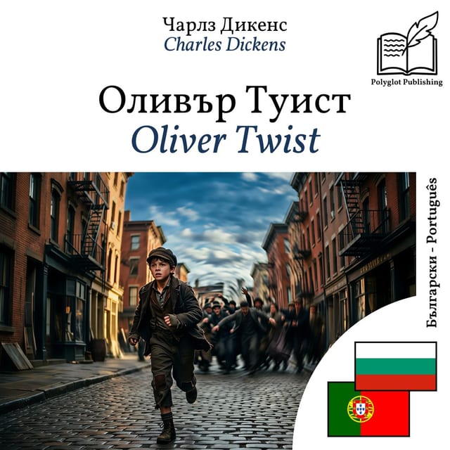 Oliver Twist