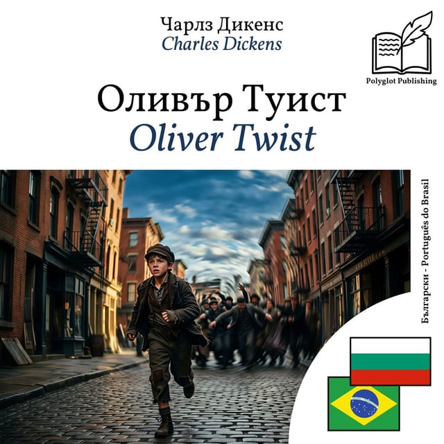 Oliver Twist