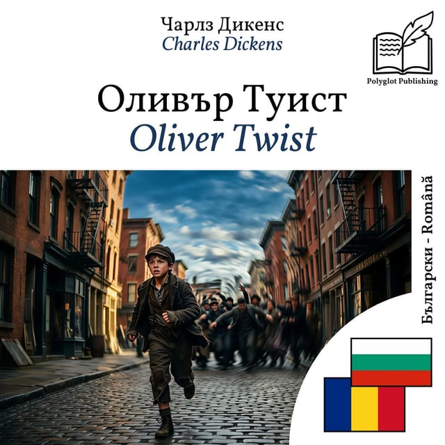 Oliver Twist