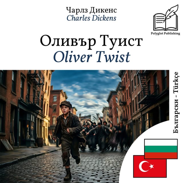 Oliver Twist