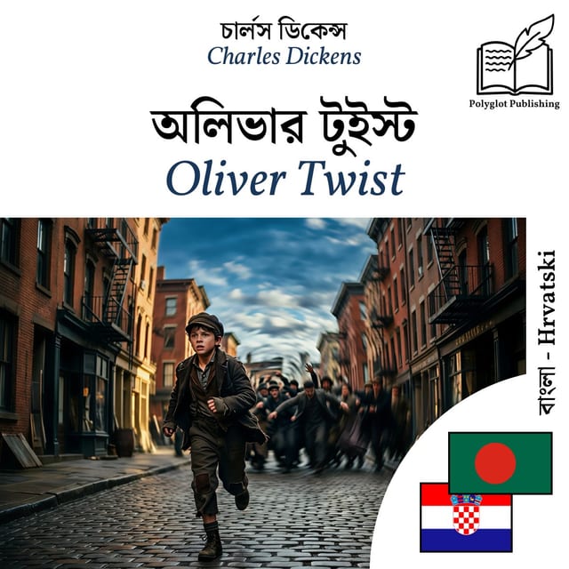 Oliver Twist