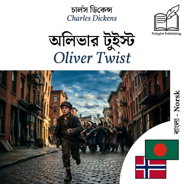 Oliver Twist