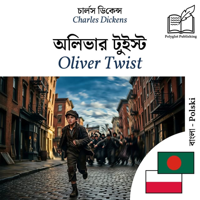 Oliver Twist