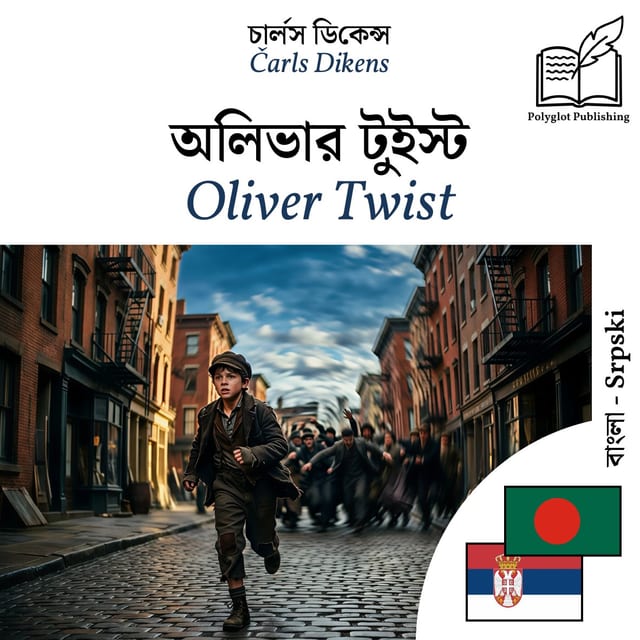 Oliver Twist