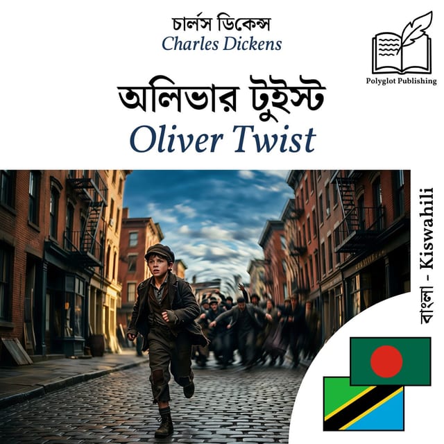 Oliver Twist