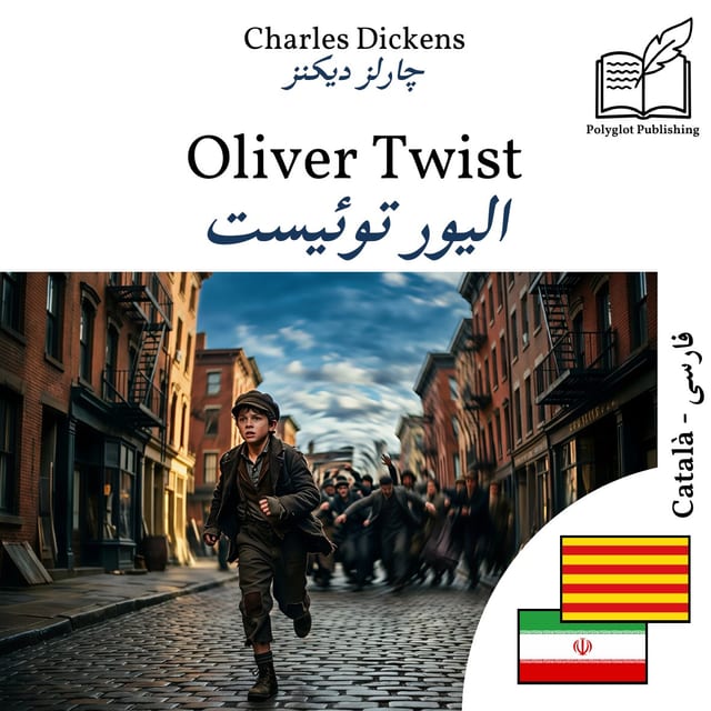 الیور توئیست