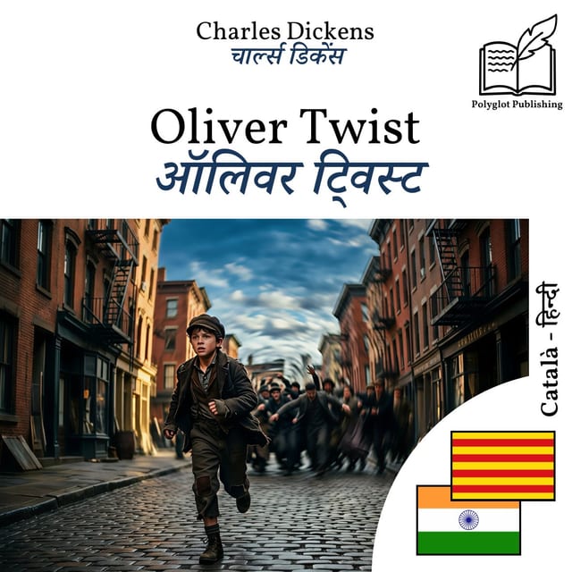 ऑलिवर ट्विस्ट