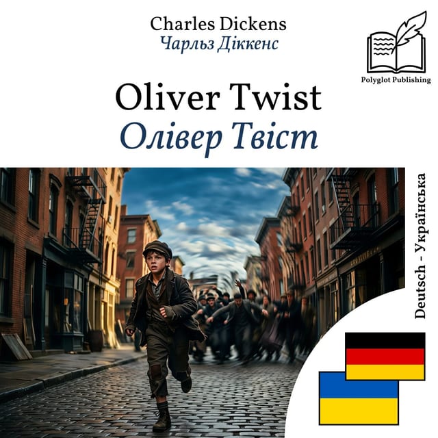 Олівер Твіст