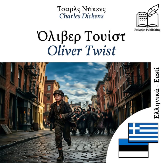 Oliver Twist