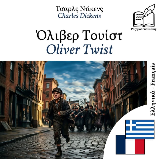 Oliver Twist