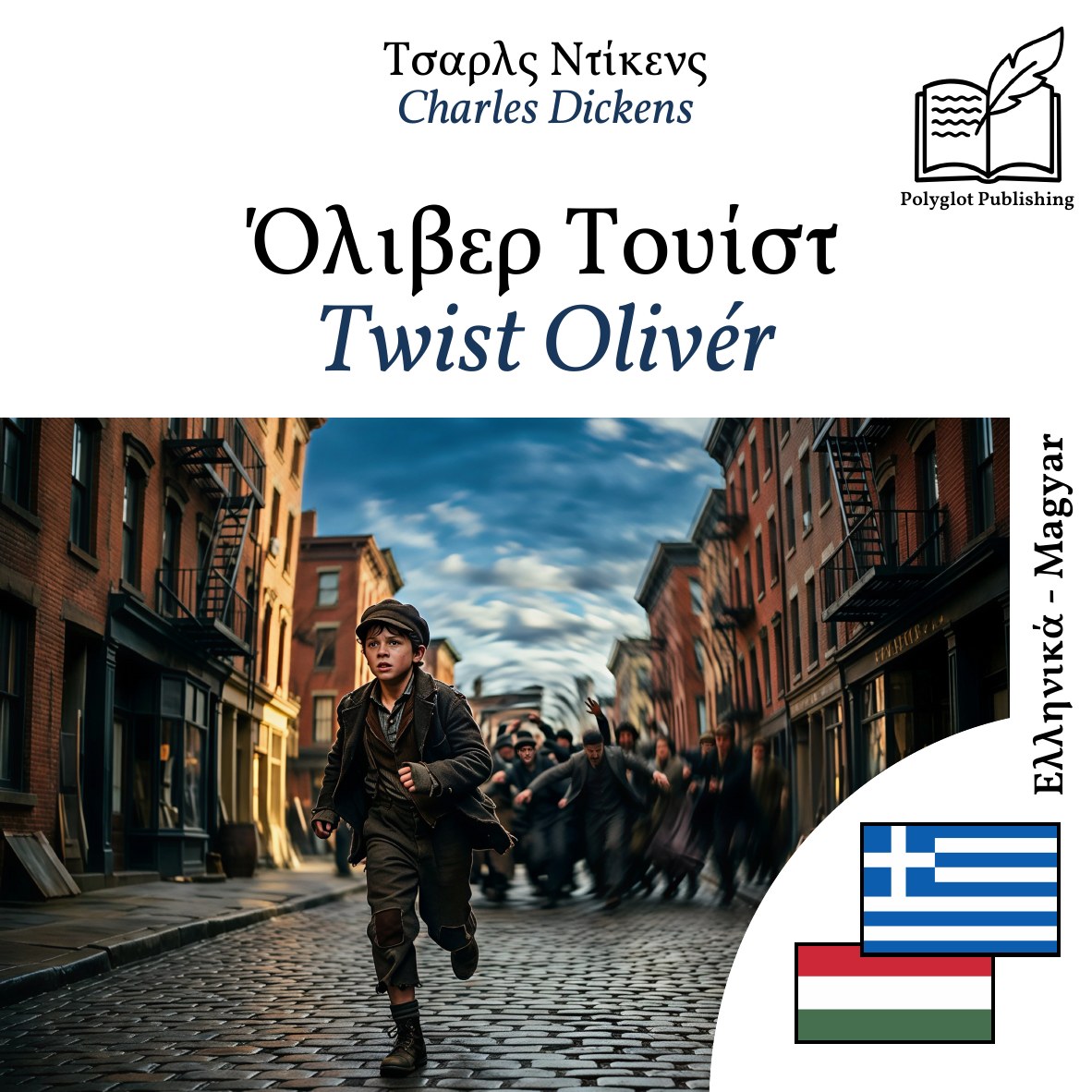 Twist Olivér