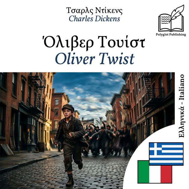 Oliver Twist
