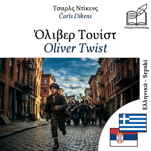 Oliver Twist