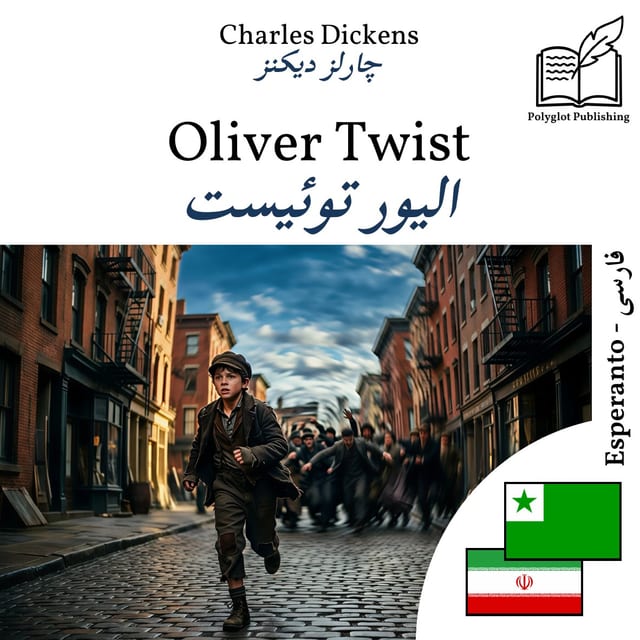 الیور توئیست