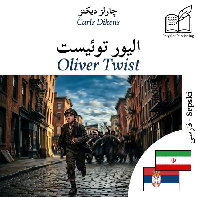 Oliver Twist