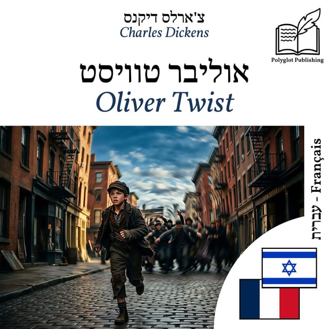 Oliver Twist