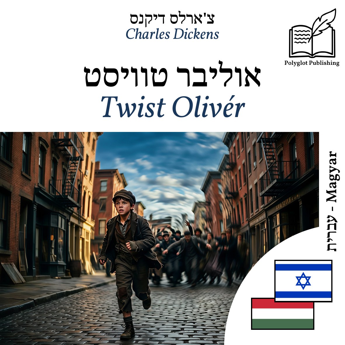 Twist Olivér