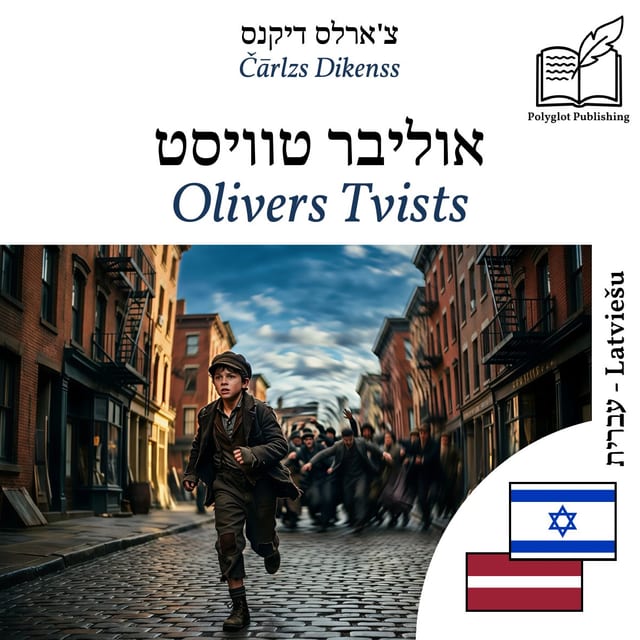 Olivers Tvists