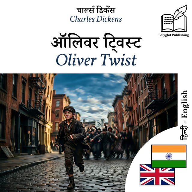 Oliver Twist