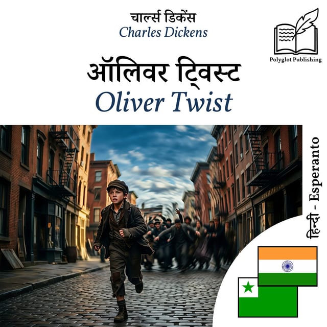 Oliver Twist