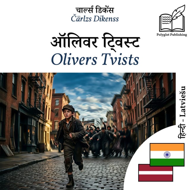 Olivers Tvists