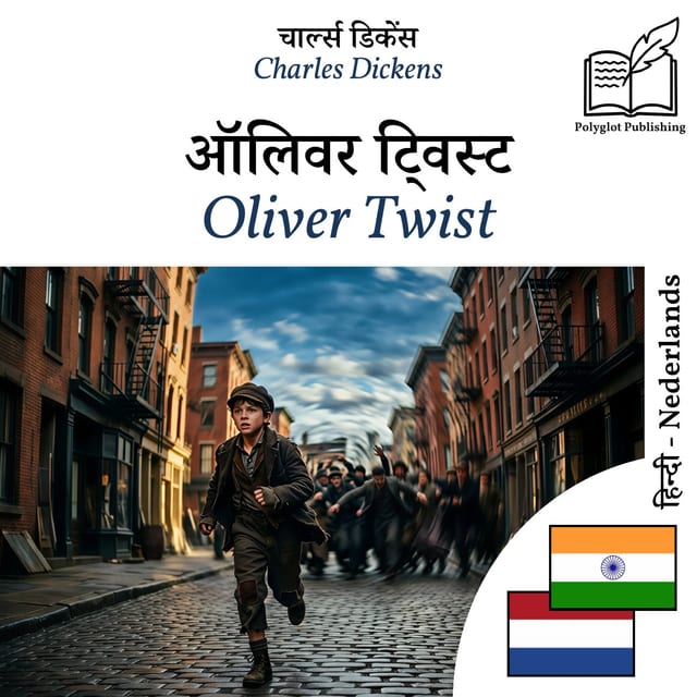 Oliver Twist