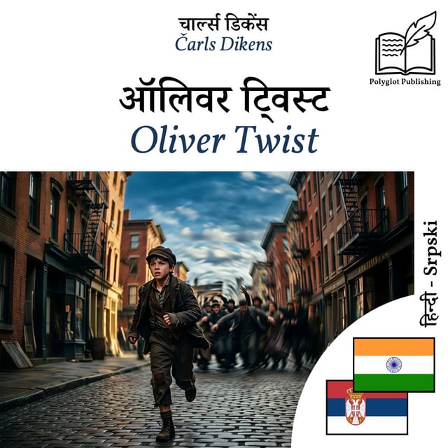 Oliver Twist
