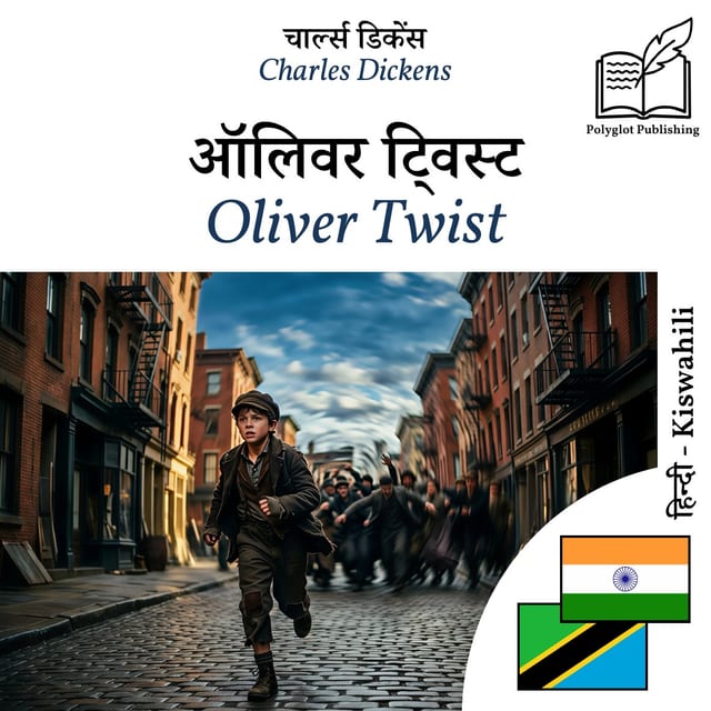 Oliver Twist