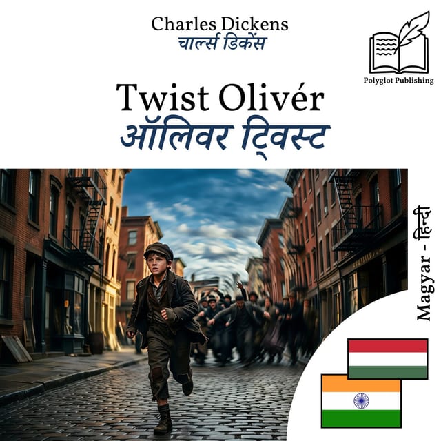 ऑलिवर ट्विस्ट
