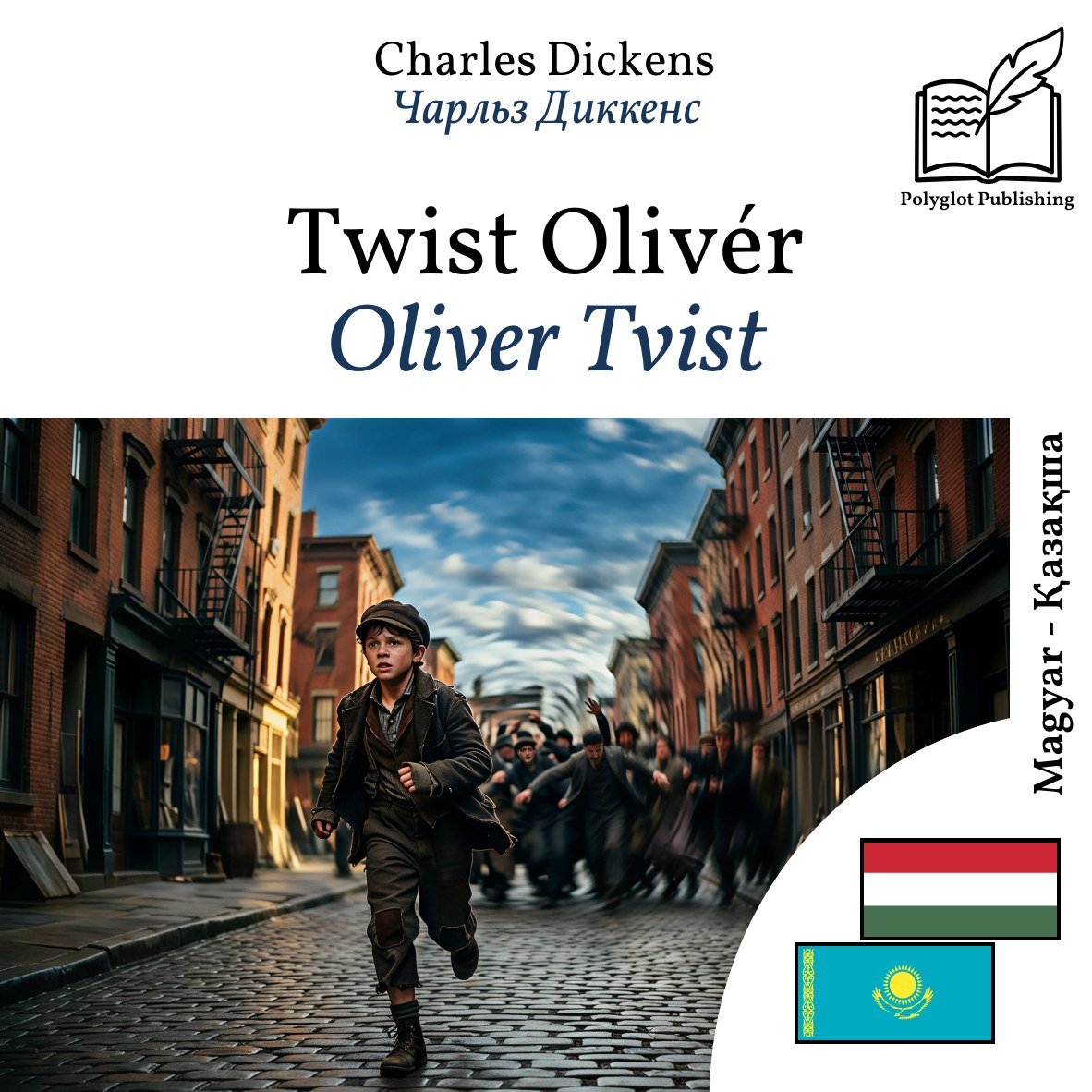 Oliver Tvist