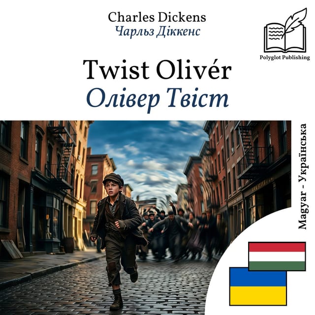 Олівер Твіст